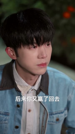 重返1988：我能听到植物心声（60集）迅雷网盘观看