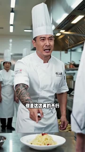 酱油与白粥（34集）高清无码免费看