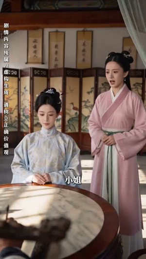 柔弱世子妃不好惹（75集）分享热门短剧