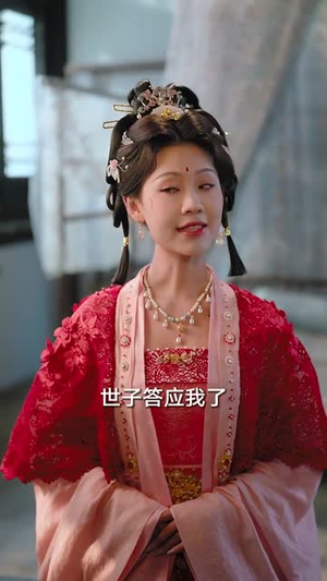 花轿一掀，侯府天翻地覆（77集）短剧中追到爽