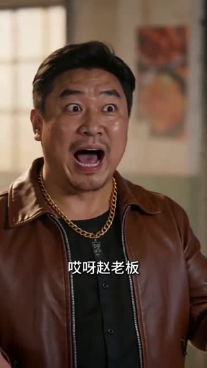 重生1988:从68块到千亿(30集) 重生1988:从68块到千亿(30集)剧好看短剧推荐