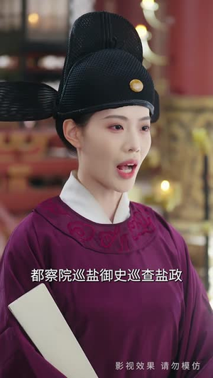 权臣竟是黑心莲(61集) 权臣竟是黑心莲(61集)新短剧推荐