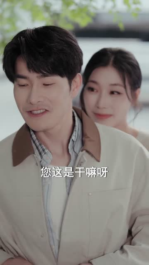 寻宝系统:从快递员逆袭人生(87集) 寻宝系统:从快递员逆袭人生(87集)每天分享短剧