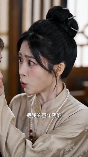 窈窈烈女夫子好求(37集) 窈窈烈女夫子好求(37集)精彩短剧分享