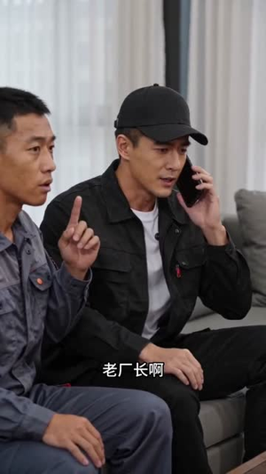 打工者的斗争(31集) 打工者的斗争(31集)超好看短剧推荐