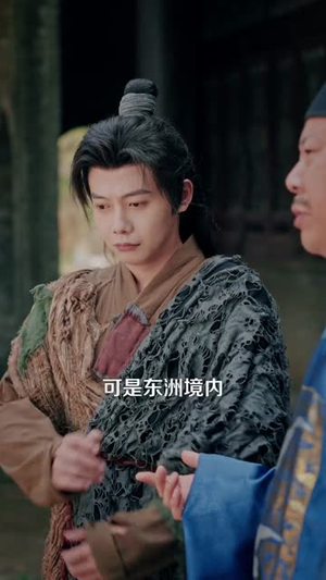 我在古代当财神(106集) 我在古代当财神(106集)第三季