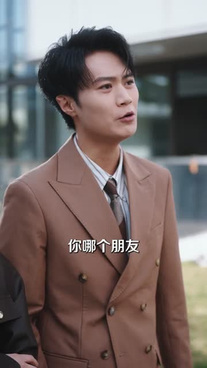 我就送个外卖,怎么被女神拉去闪婚了(80集) 我就送个外卖,怎么被女神拉去闪婚了(80集)口碑爆棚免费看