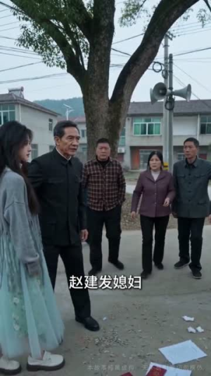 别惹那个村花(40集) 别惹那个村花(40集)原创精彩短剧