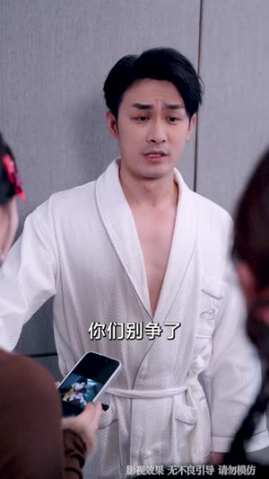 十倍返现:我的精神小妹军团(80集) 十倍返现:我的精神小妹军团(80集)无需会员轻松看