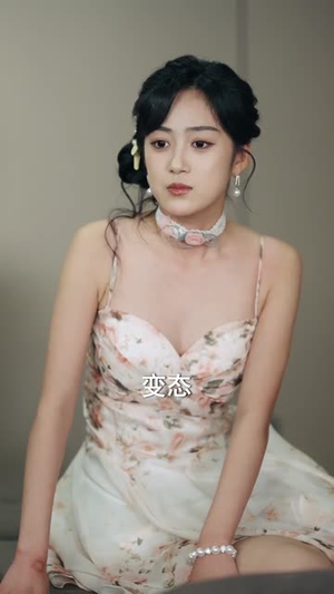被陷害后,我成了最强按摩师(90集) 被陷害后,我成了最强按摩师(90集)我真的爱了