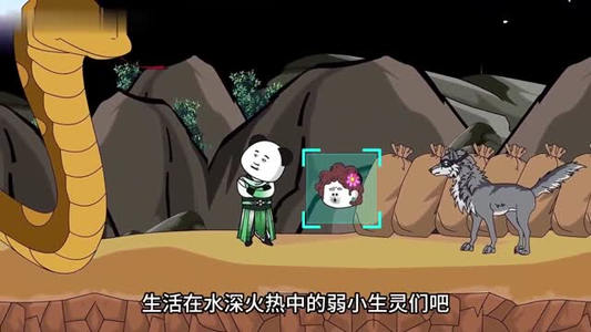 我在异界当草神第二季（57集）火爆短剧推荐