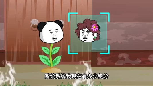 我在异界当草神第二季（57集）好看短剧又来了