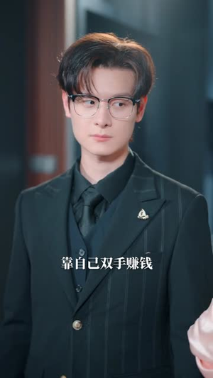 穿越时空来爱你(56集) 穿越时空来爱你(56集)短剧视频分享