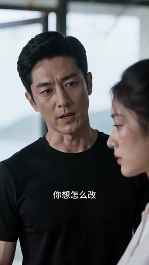 房东收楼后,我带走了生意(50集) 房东收楼后,我带走了生意(50集)短剧热门分享