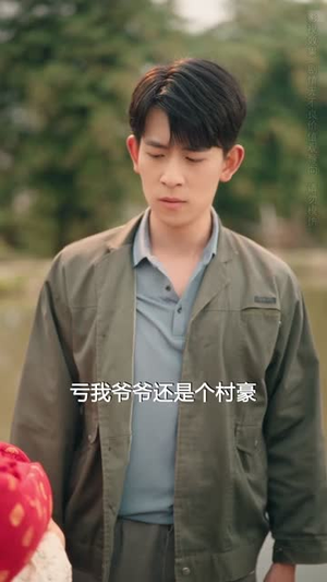 福气小宝,尿布一提拿捏百万家业(59集) 福气小宝,尿布一提拿捏百万家业(59集)爆款短剧推荐