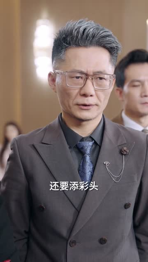 被甩后我有了透视(84集) 被甩后我有了透视(84集)古装短剧推荐