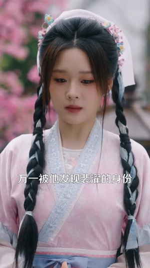穿成大佬的黑月光，在种田文里稳定发疯（75集）最后的大结局