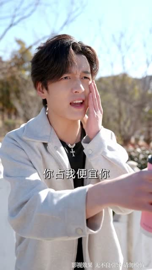 相亲绝美女总裁,竟是娃娃亲(80集) 相亲绝美女总裁,竟是娃娃亲(80集)在哪看
