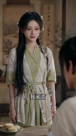 林深月满时(46集) 林深月满时(46集)短剧太上头了