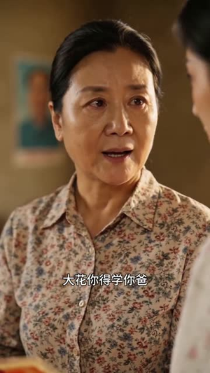 东北媳妇不好惹(44集) 东北媳妇不好惹(44集)短剧全集抢先看