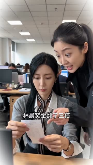 被辞退那天,我带走了公司命脉(60集) 被辞退那天,我带走了公司命脉(60集)短剧免费分享