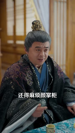 九阳神功:我真的要发火了(74集) 九阳神功:我真的要发火了(74集)贝贝短剧分享