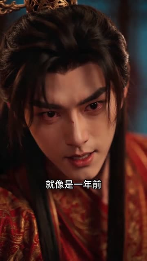 捡个猎户当皇夫(56集) 捡个猎户当皇夫(56集)短剧解说全集
