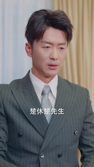 我的总裁女友,吹牛超靠谱(71集) 我的总裁女友,吹牛超靠谱(71集)热播短剧追不停