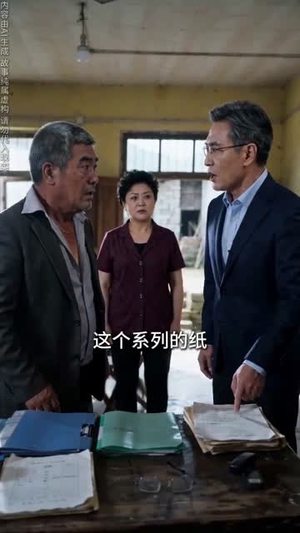 上桌（66集）免费全集短剧
