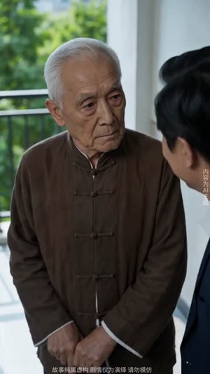 抗住了，才配拥有（34集）每日分享短剧