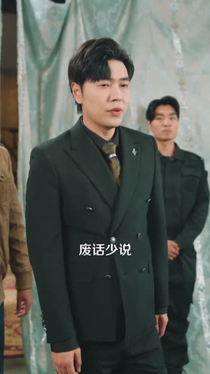 我可化身真龙(94集) 我可化身真龙(94集)超好看的短剧