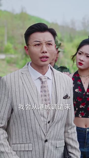 八零前妻，携崽复婚，全家速迎（52集）免费在线看