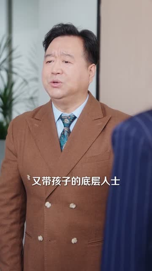 老婆空难,我一眼看穿假死(80集) 老婆空难,我一眼看穿假死(80集)短剧