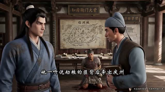 绝境知府建天下第一城(45集) 绝境知府建天下第一城(45集)红果短剧看全集