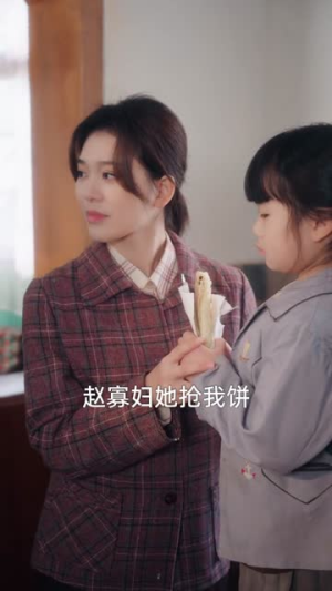 回到70抱抱你！我的妈（50集）热门爆款短剧