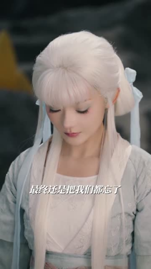 轩辕剑天之痕（78集）网络小短剧