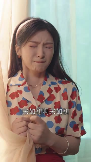 如初见(60集) 如初见(60集)大结局一气呵成