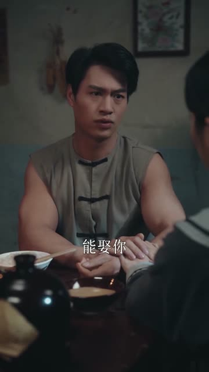家有兔夫（32集）在线看完整版