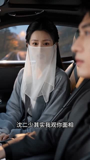 尘缘错许,情定一生?(77集) 尘缘错许,情定一生?(77集)悬疑短剧推荐