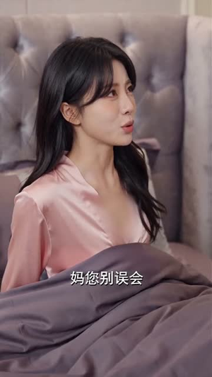 夺心契约_陆先生轻点宠（81集）免费观看就是爽