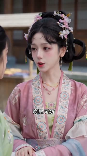 渡厄逢君（60集）短剧排行榜