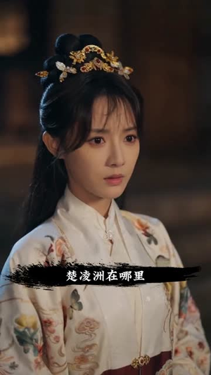 病秧夫君？我的护夫剧本拿反了（26集）免费版