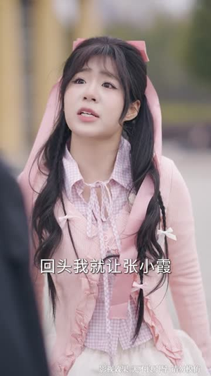 我靠回收万物称霸（80集）海量资源免费看