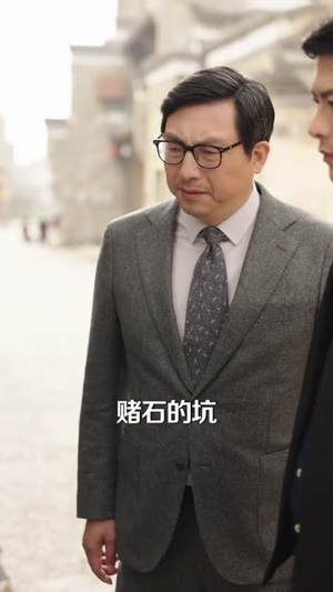 浪子回头：我的手机可以预知未来（68集）全网短剧抢先看