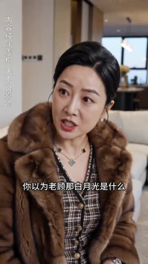 豪门少爷的欢喜冤家(53集) 豪门少爷的欢喜冤家(53集)超好看古装短剧