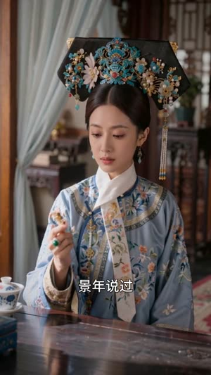 锦宫错（45集）第32集