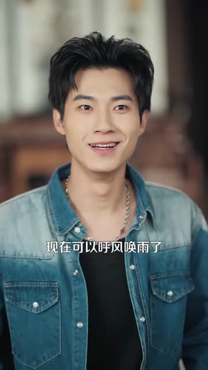 诸天万界:我有一座交易所(64集) 诸天万界:我有一座交易所(64集)热门短剧来袭