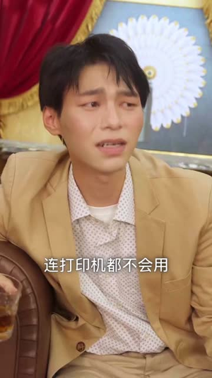 巧言真爱（45集）精彩短剧上线