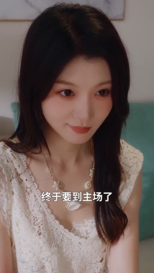 棋逢对手时(82集) 棋逢对手时(82集)最火短剧热播中