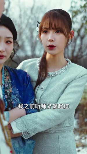 修炼后我无敌了你瞒着我干什么(70集) 修炼后我无敌了你瞒着我干什么(70集)短剧推荐更新中